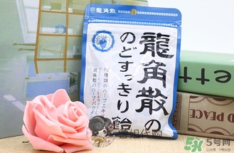 龍角散孕婦可以吃嗎？孕婦吃龍角散好嗎？