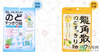 龍角散孕婦可以吃嗎？孕婦吃龍角散好嗎？