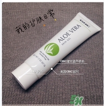 gnc蘆薈膠多少錢？gnc蘆薈膠美國價格