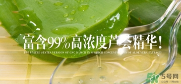 gnc蘆薈膠多少錢？gnc蘆薈膠美國價格