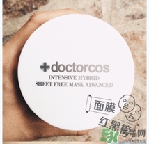 doctorcos爆水神器面膜怎么用？doctorcos氨基酸面膜使用方法