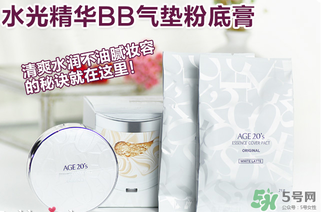 愛敬水光濕粉多少錢？愛敬水光濕粉價格