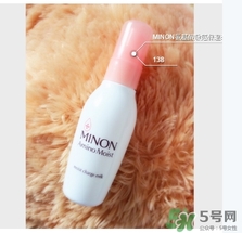 minon乳液多少錢？minon氨基酸乳液價格