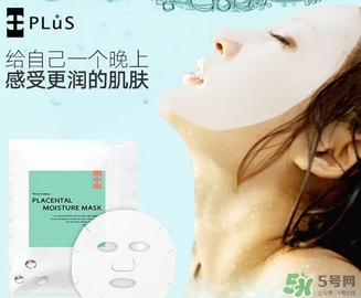 plus胎盤素面膜怎么樣？plus胎盤素面膜怎么用？