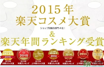 plus胎盤素面膜怎么樣？plus胎盤素面膜怎么用？
