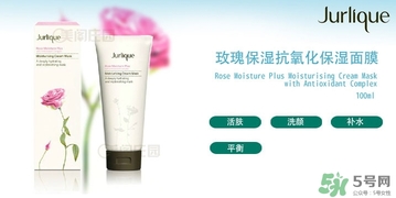 茱莉蔻玫瑰面膜怎么用？jurlique茱莉蔻玫瑰面膜使用方法