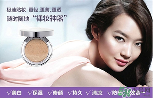 age20s和赫拉哪個(gè)好用？愛敬氣墊和赫拉哪個(gè)好？