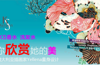 愛(ài)敬洗發(fā)水哪個(gè)最好聞？愛(ài)敬洗發(fā)水含硅油嗎？