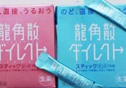 龍角散小孩可以吃嗎？小孩多大可以吃龍角散？