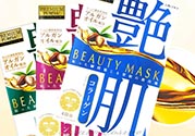 佑天蘭艷肌面膜多少錢？佑天蘭艷肌面膜價格