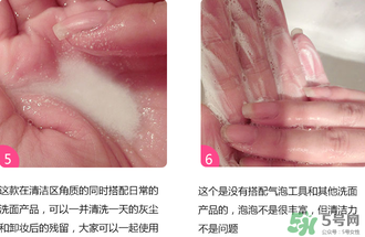 嘉娜寶酵素潔面粉怎么用？嘉娜寶酵素潔面粉用法