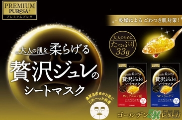 佑天蘭面膜孕婦可以用嗎？佑天蘭面膜孕婦可不可以用？