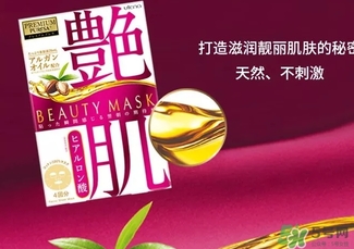 佑天蘭適合什么年齡？佑天蘭面膜適合什么年齡？