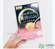佑天蘭玫瑰果凍面膜怎么樣？佑天蘭限定玫瑰面膜好用嗎？