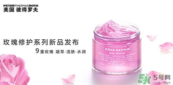 彼得羅夫玫瑰面膜和青瓜面膜哪個好？彼得羅夫玫瑰面膜和青瓜區(qū)別