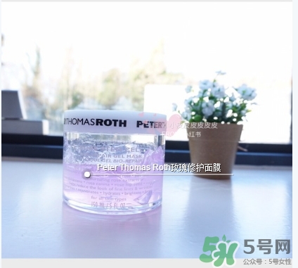 彼得羅夫玫瑰面膜和青瓜面膜哪個好？彼得羅夫玫瑰面膜和青瓜區(qū)別