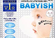 高絲嬰兒肌面膜哪種顏色好？kose高絲嬰兒肌面膜顏色區(qū)別