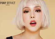 pony effect氣墊怎么樣？pony effect好用嗎？