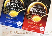 佑天蘭面膜孕婦可以用嗎？佑天蘭面膜孕婦可不可以用？