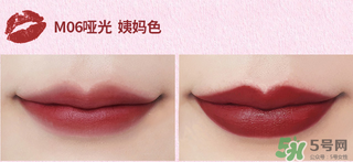 the saem得鮮m06為什么叫秀智色？得鮮m06怎么涂好看？