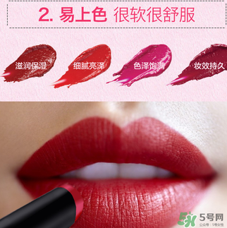 the saem得鮮m06為什么叫秀智色？得鮮m06怎么涂好看？