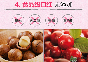 the saem得鮮m06為什么叫秀智色？得鮮m06怎么涂好看？