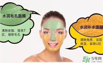gram半半面膜敷多久？半半面膜怎么清洗？