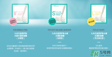 九朵云凝膠面膜怎么用？九朵云凝膠面膜使用方法