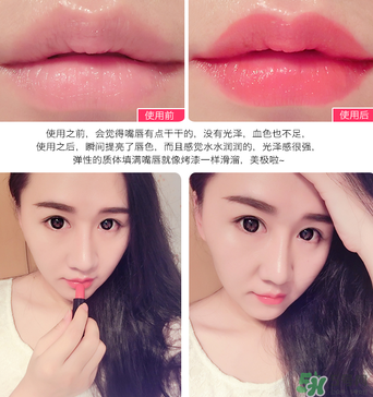 clio珂萊歐口紅哪個色號好？clio珂萊歐口紅試色