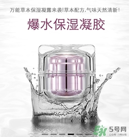dr.althea艾醫(yī)生素顏霜多少錢？艾醫(yī)生素顏霜價(jià)格