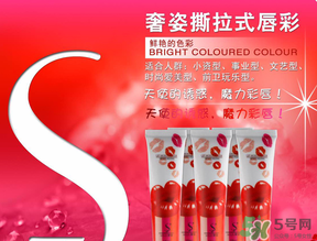 奢姿撕拉唇彩多少錢？奢姿撕拉多少錢一支？