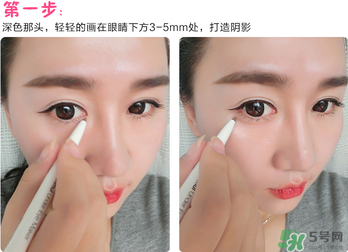 the saem得鮮臥蠶筆怎么用？得鮮臥蠶筆使用方法