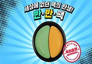 gram半半面膜敷多久？半半面膜怎么清洗？