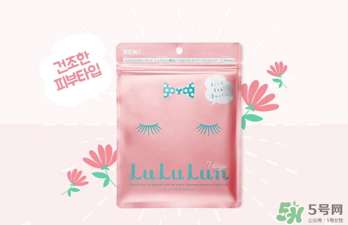 露露倫面膜多少錢？lululun面膜日本價(jià)格