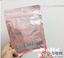 露露倫面膜孕婦可以用嗎？孕婦可以用lululun面膜嗎？