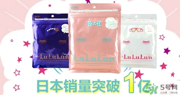 露露倫面膜適合什么膚質(zhì)？lululun面膜適合敏感肌嗎？