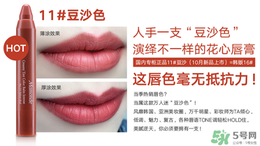 夢(mèng)妝16號(hào)豆沙色多少錢？夢(mèng)妝口紅16號(hào)多少錢？