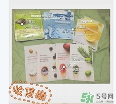 beyond碧雅德面膜怎么樣？beyond面膜好用嗎？