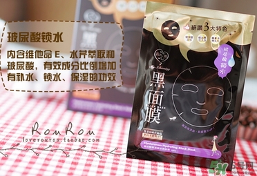我的心機(jī)黑面膜有熒光劑嗎？我的心機(jī)黑面膜怎么樣？