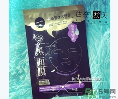 我的心機(jī)黑面膜有熒光劑嗎？我的心機(jī)黑面膜怎么樣？