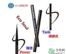 eco soul是什么牌子？eco soul這個牌子好嗎？