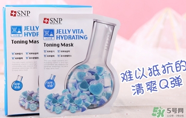 snp維他命面膜怎么用？snp維他命果凍面膜使用方法