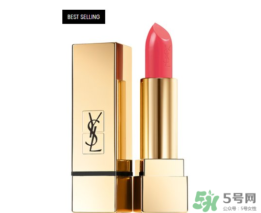 ysl圣羅蘭52號是什么顏色？ysl圣羅蘭52號試色