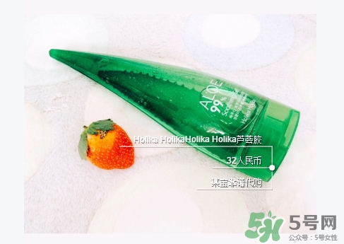 holika蘆薈膠怎么用？holika holika蘆薈膠使用方法
