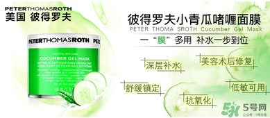 彼得羅夫適合什么膚質(zhì)？彼得羅夫適合敏感肌嗎？