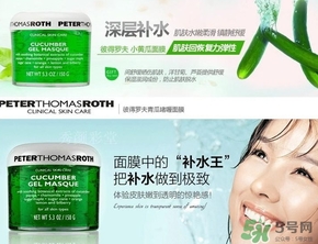 彼得羅夫孕婦可以用嗎？孕婦可以用彼得羅夫嗎？