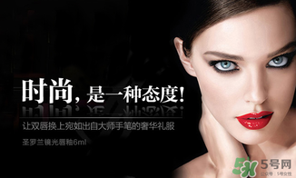 ysl唇膏和唇釉哪個好？圣羅蘭唇膏和唇釉哪個好？