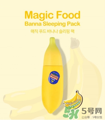 tonymoly護(hù)手霜怎么樣？托尼魅力護(hù)手霜好用嗎？