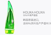 holika蘆薈膠怎么用？holika holika蘆薈膠使用方法