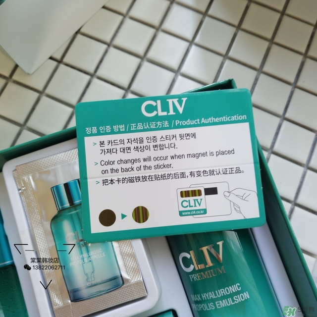 cliv綠胖子水乳怎么樣？cliv綠胖子水乳真假辨別